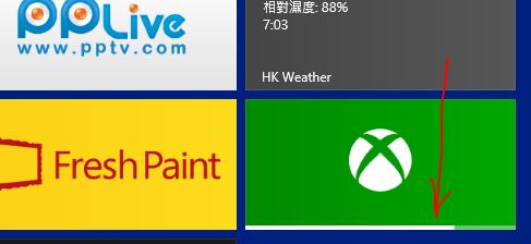 windows-blue-9364-live-tiles-start-screen-integrated-progress-bar