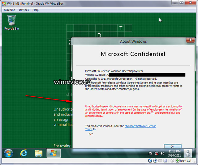 windows-8-m3-software-graphic-acceleration-dwm-example
